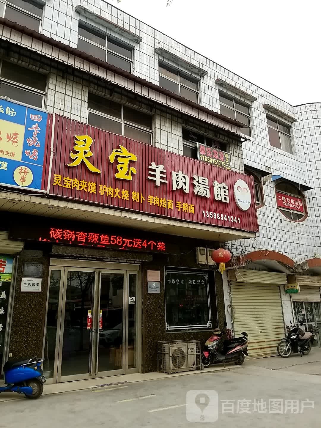 暴氏龙足