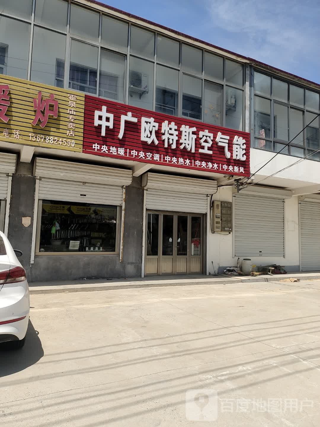 广东佛山冠珠玉陶