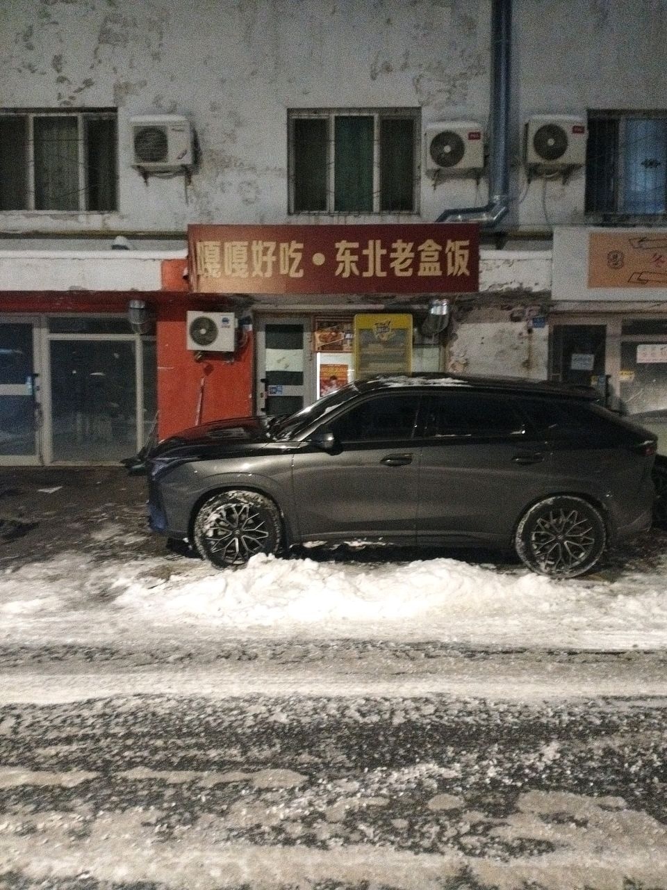 嘎嘎好吃·东北老盒饭(东五路店)