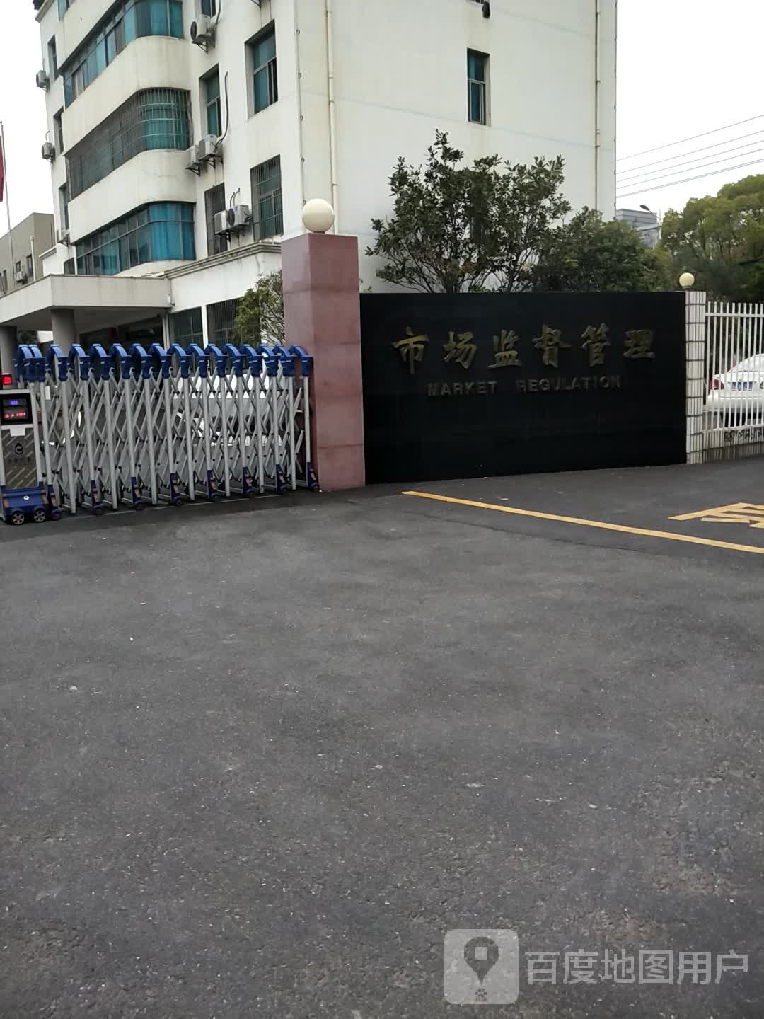 鄂州市开发区市场监督管理局