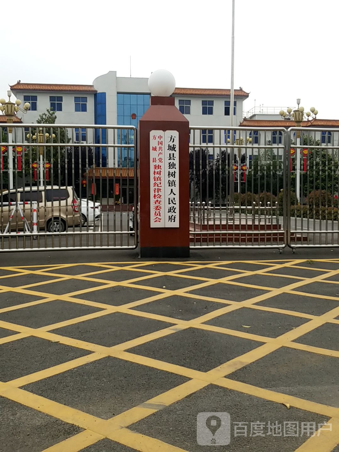 独树镇人民政府