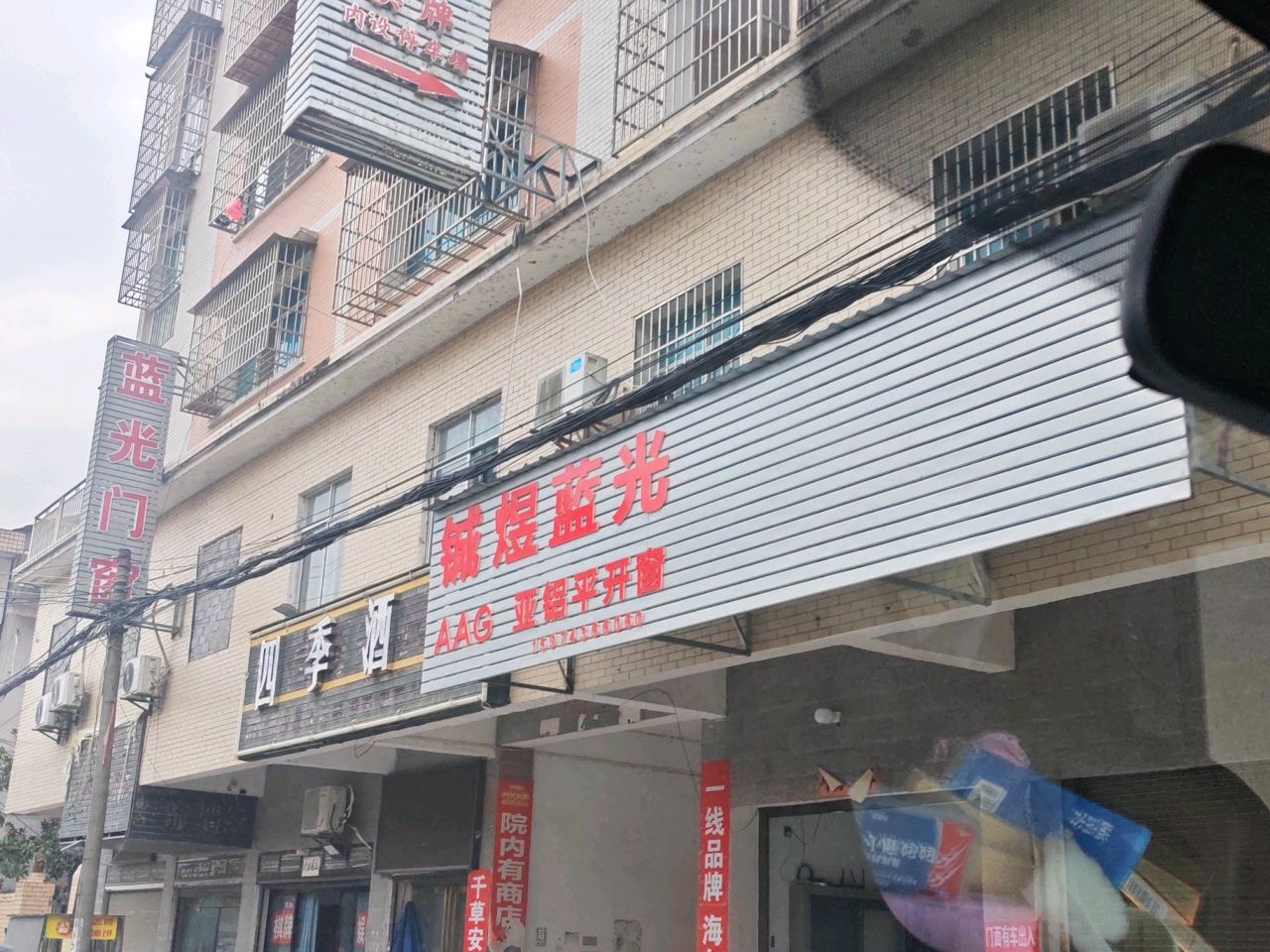 四季酒店(S306店)