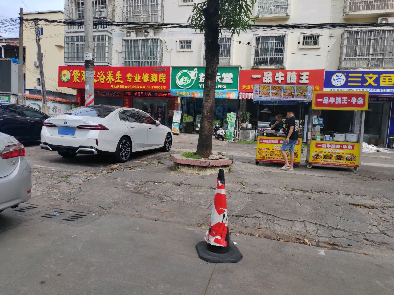 紫阳足浴养生(兴宁店)