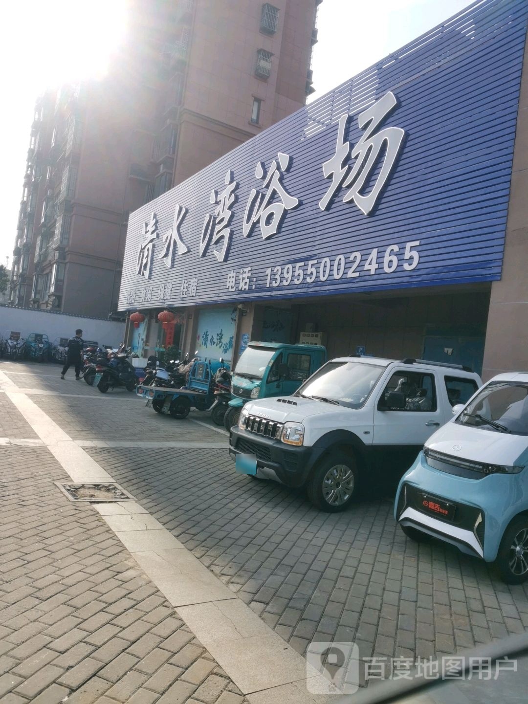·清水湾浴场