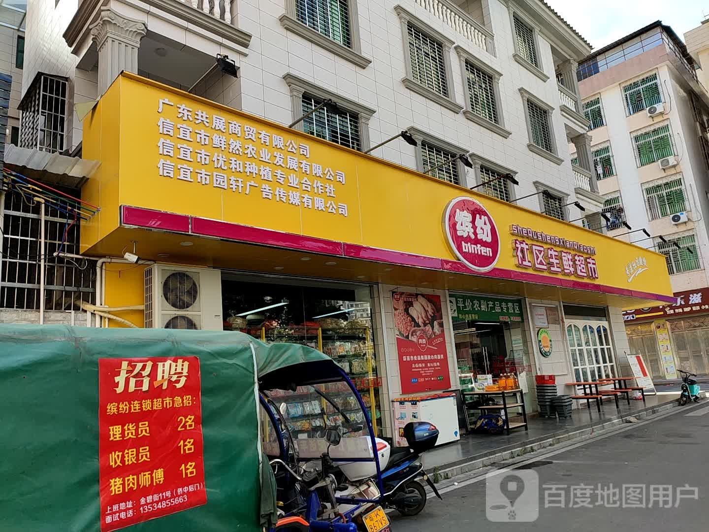 简优社区