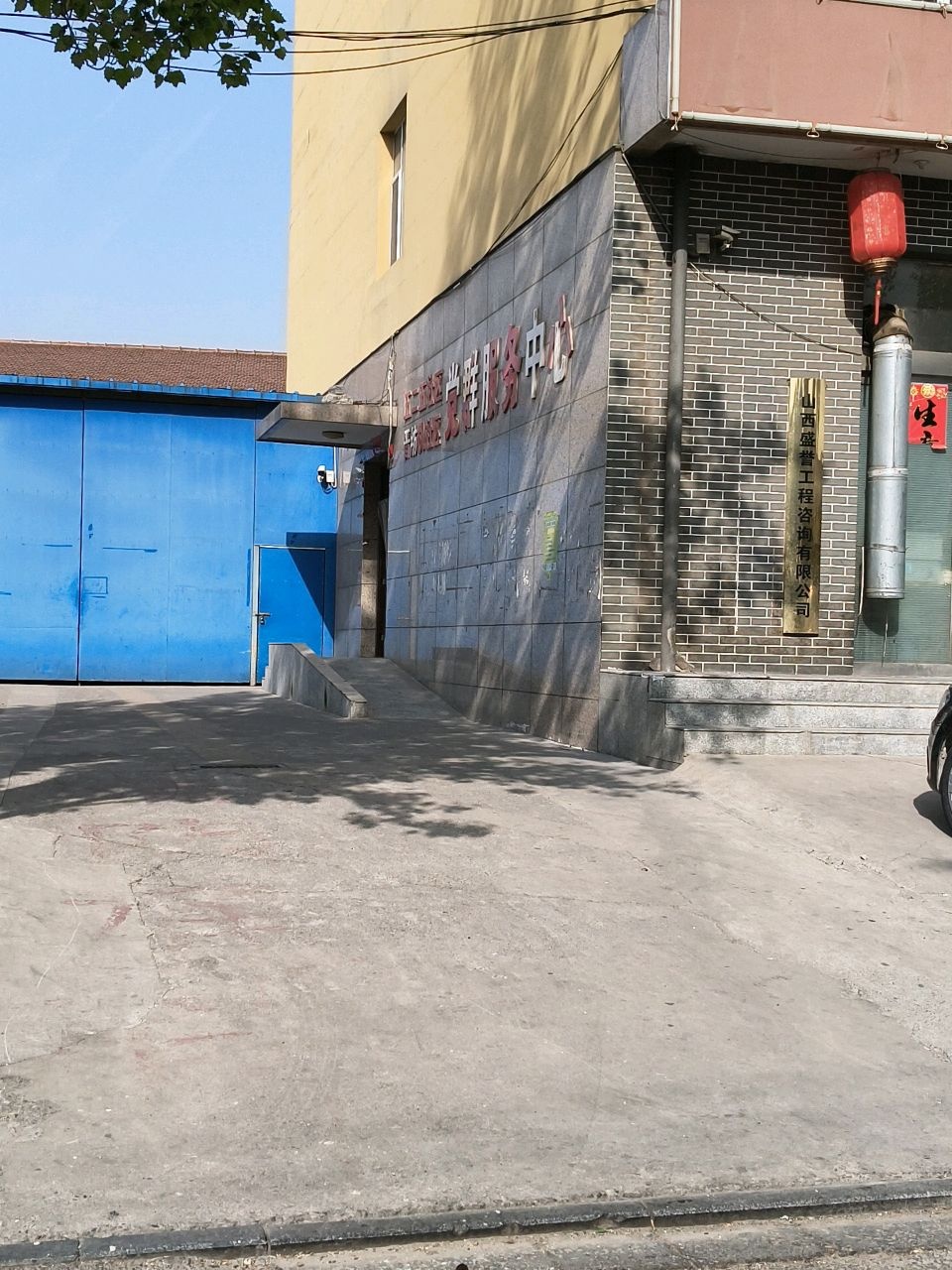 五二五社区委员会