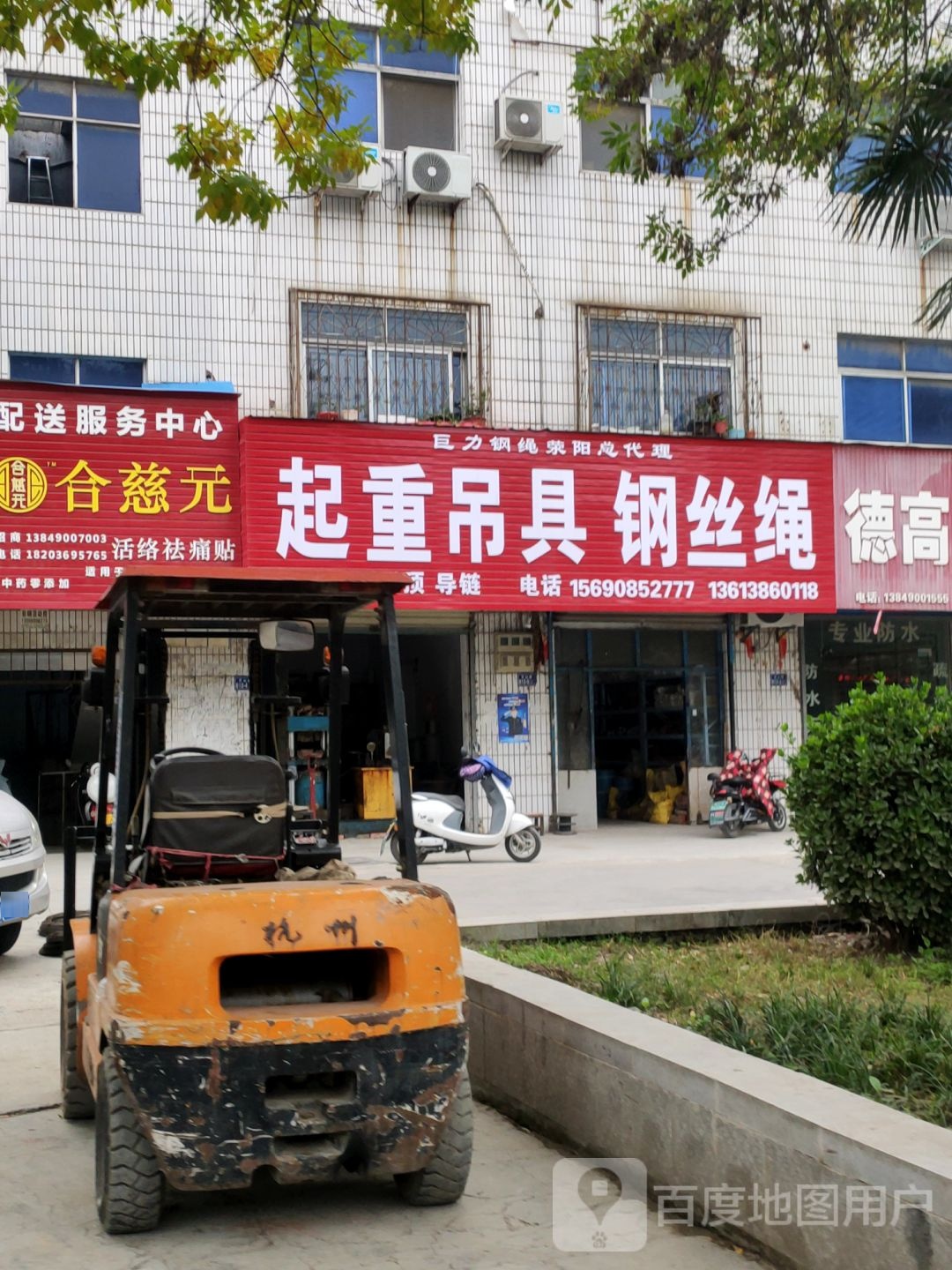 荥阳市起重吊具钢丝绳