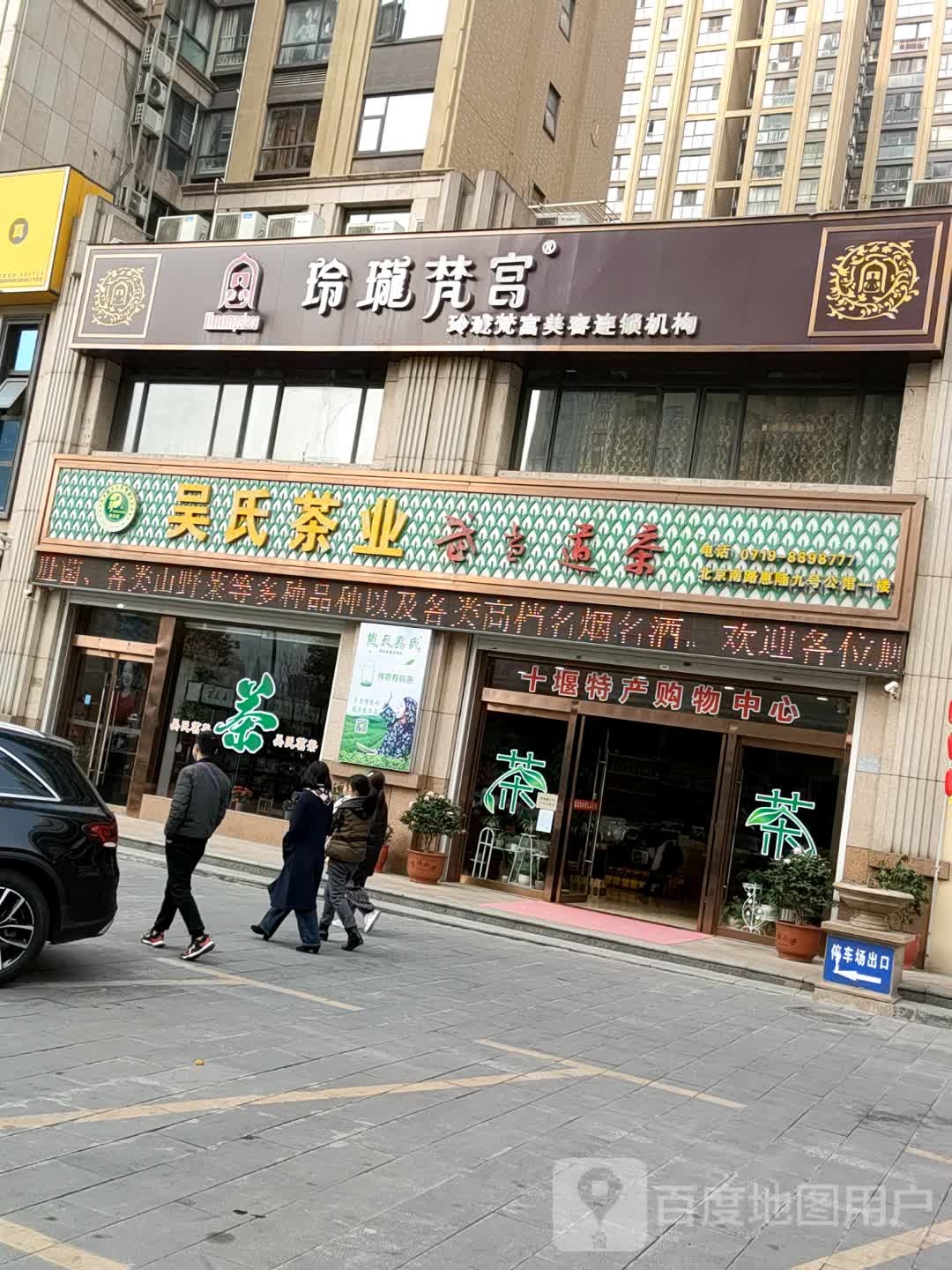 玲龙梵宫