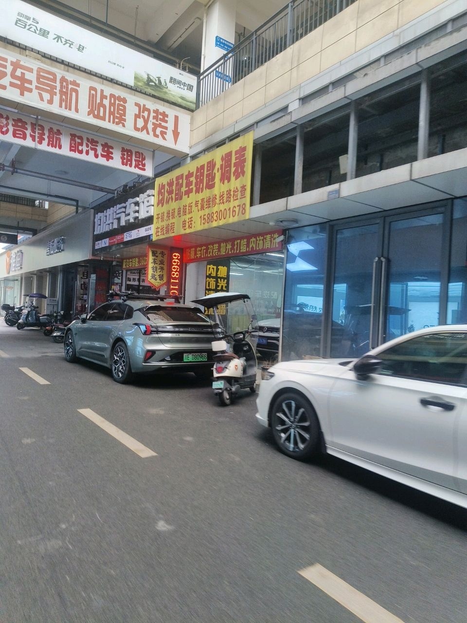 均洪配汽车钥匙装饰