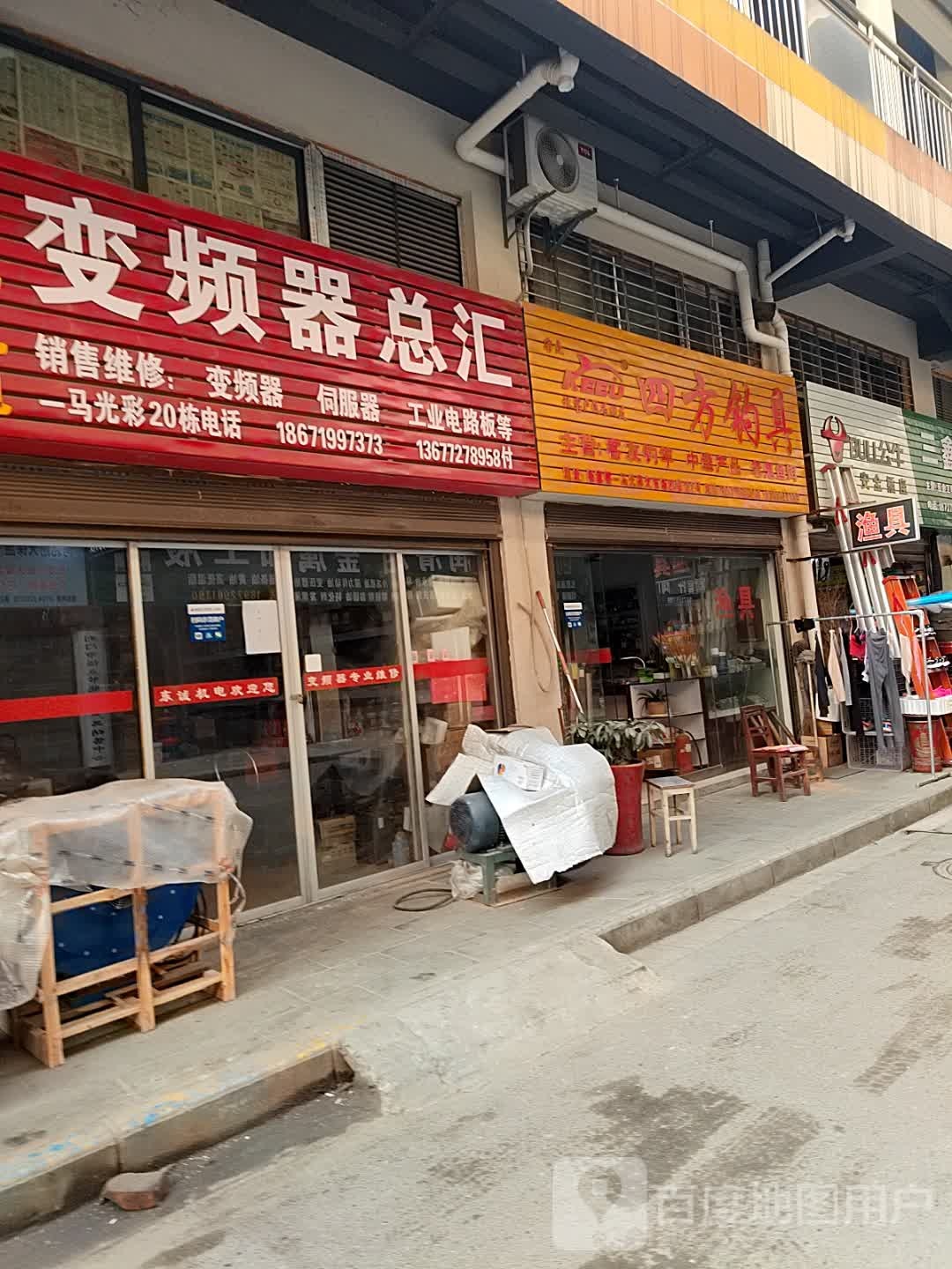 四方钓具