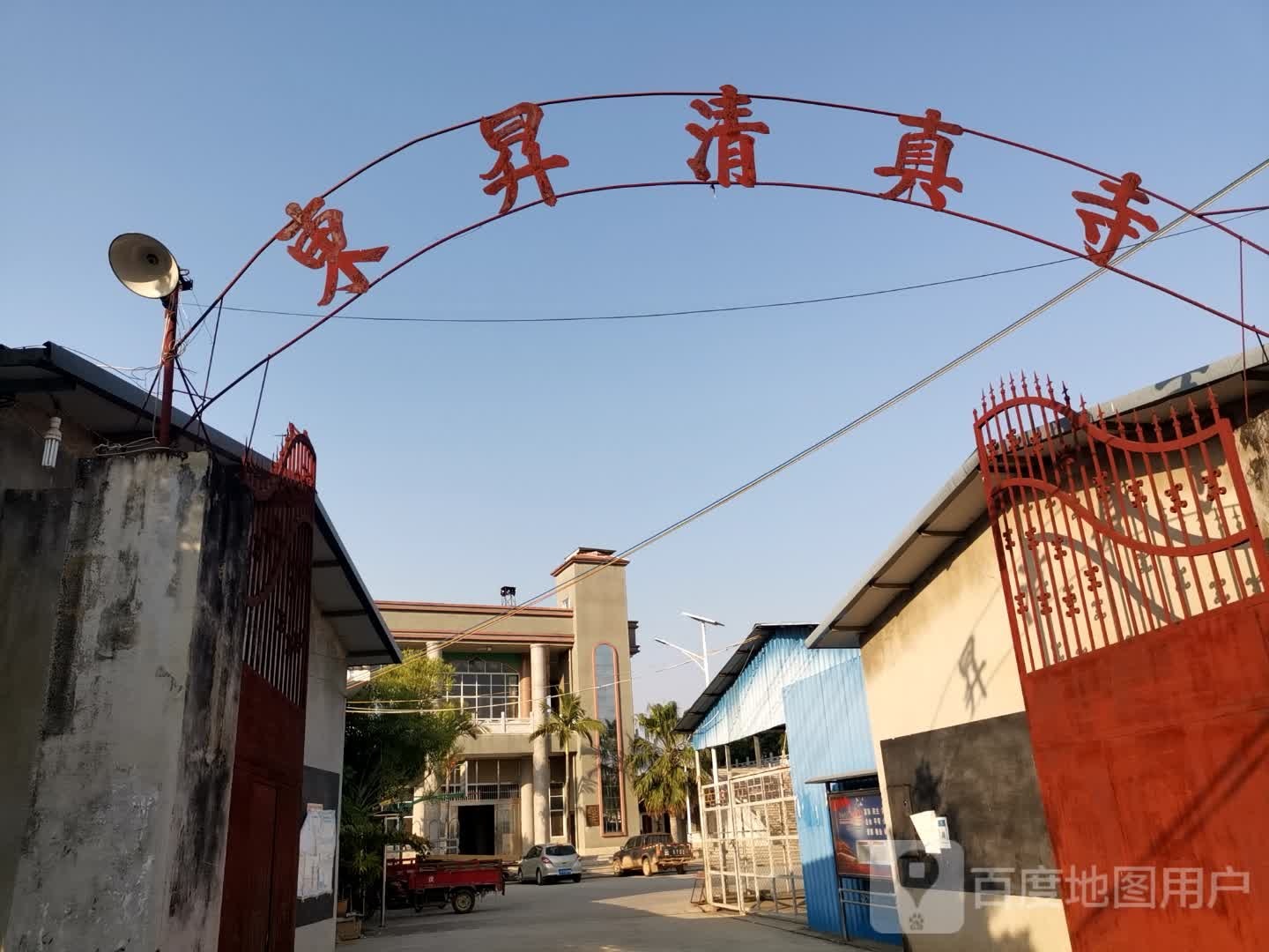 东昇清真寺
