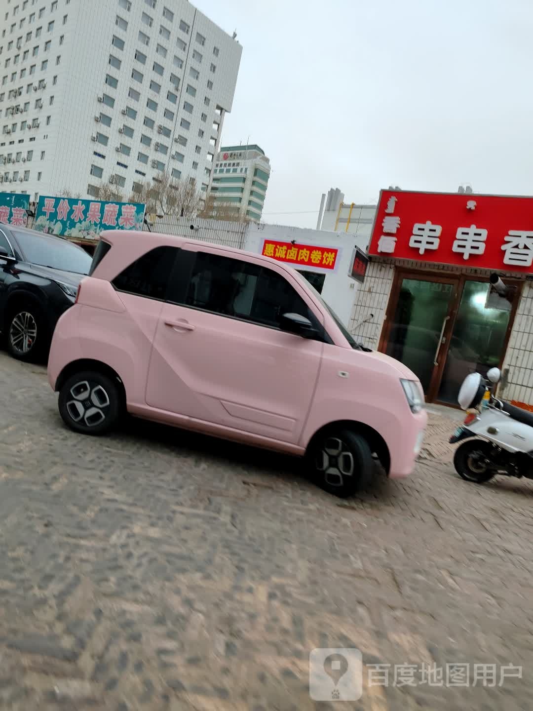 平价水果青菜