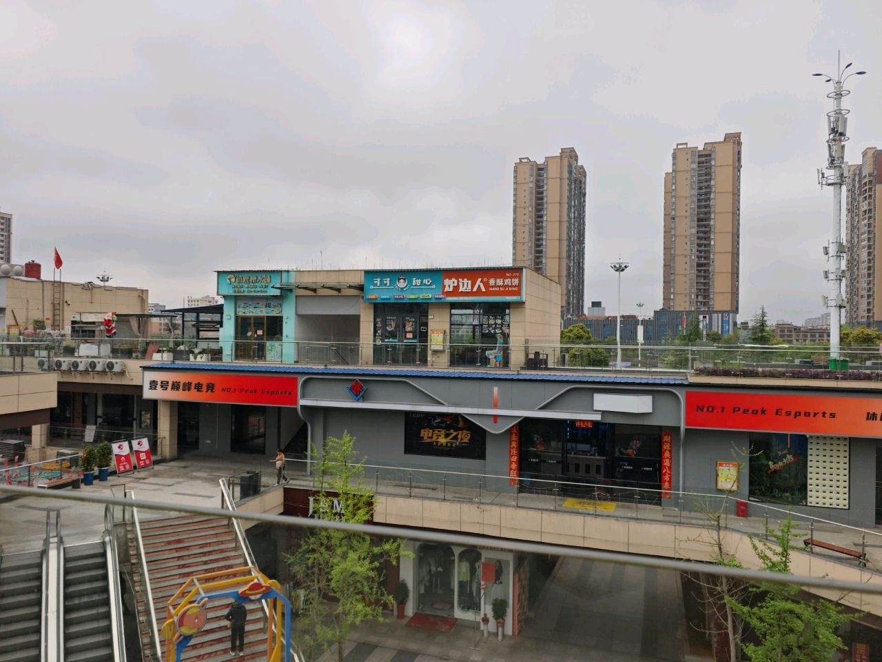 壹号巅峰电竞(壹号福街店)