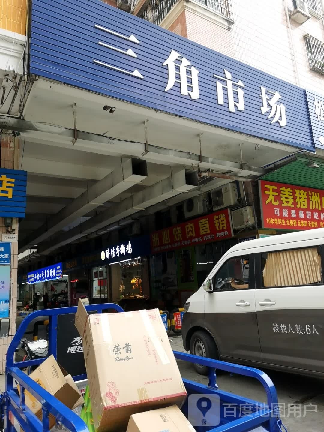 小欧四季峰海鲜坊(聚豪花园店)