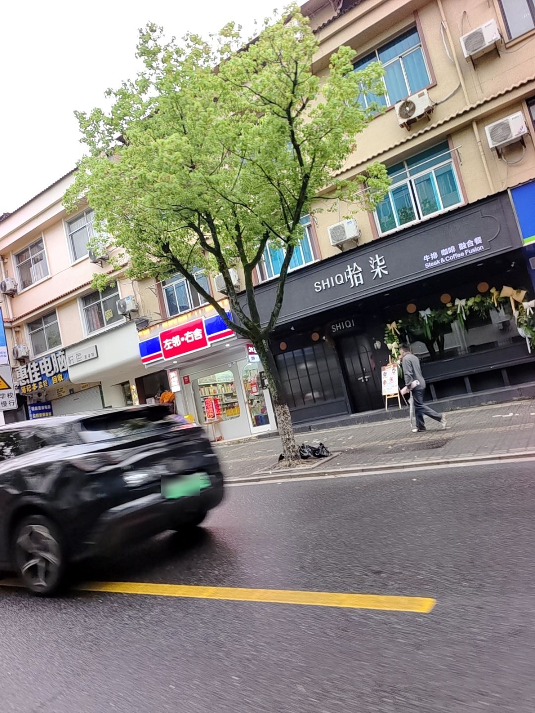 惠佳电脑(兴盛路店)