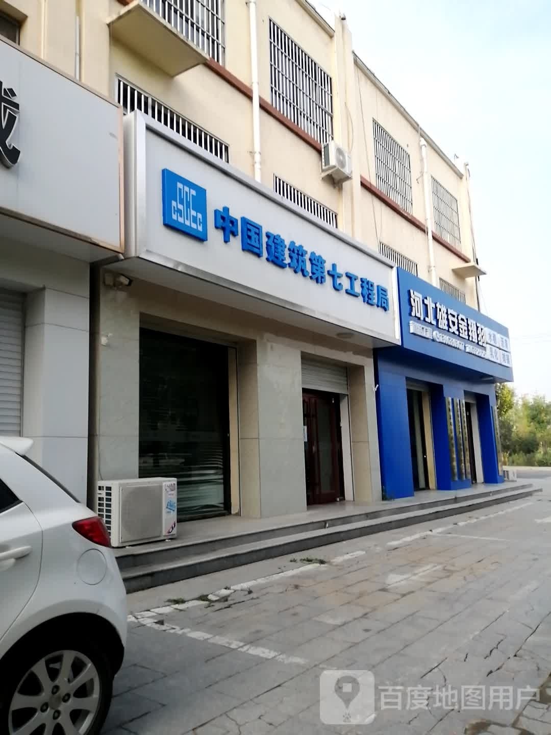 河北雄安金翔羽