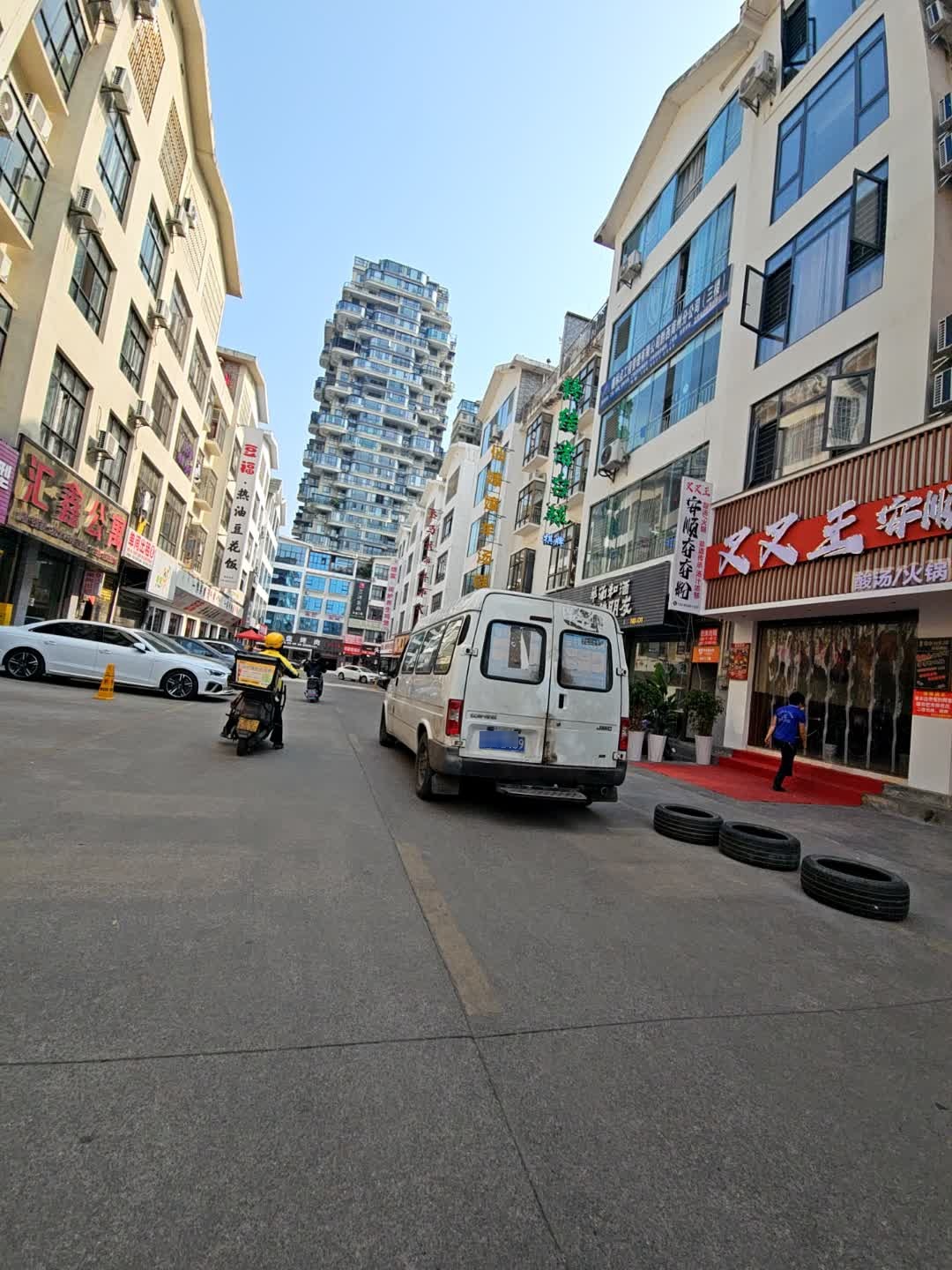 叉叉王·安顺夺夺粉酸汤火锅
