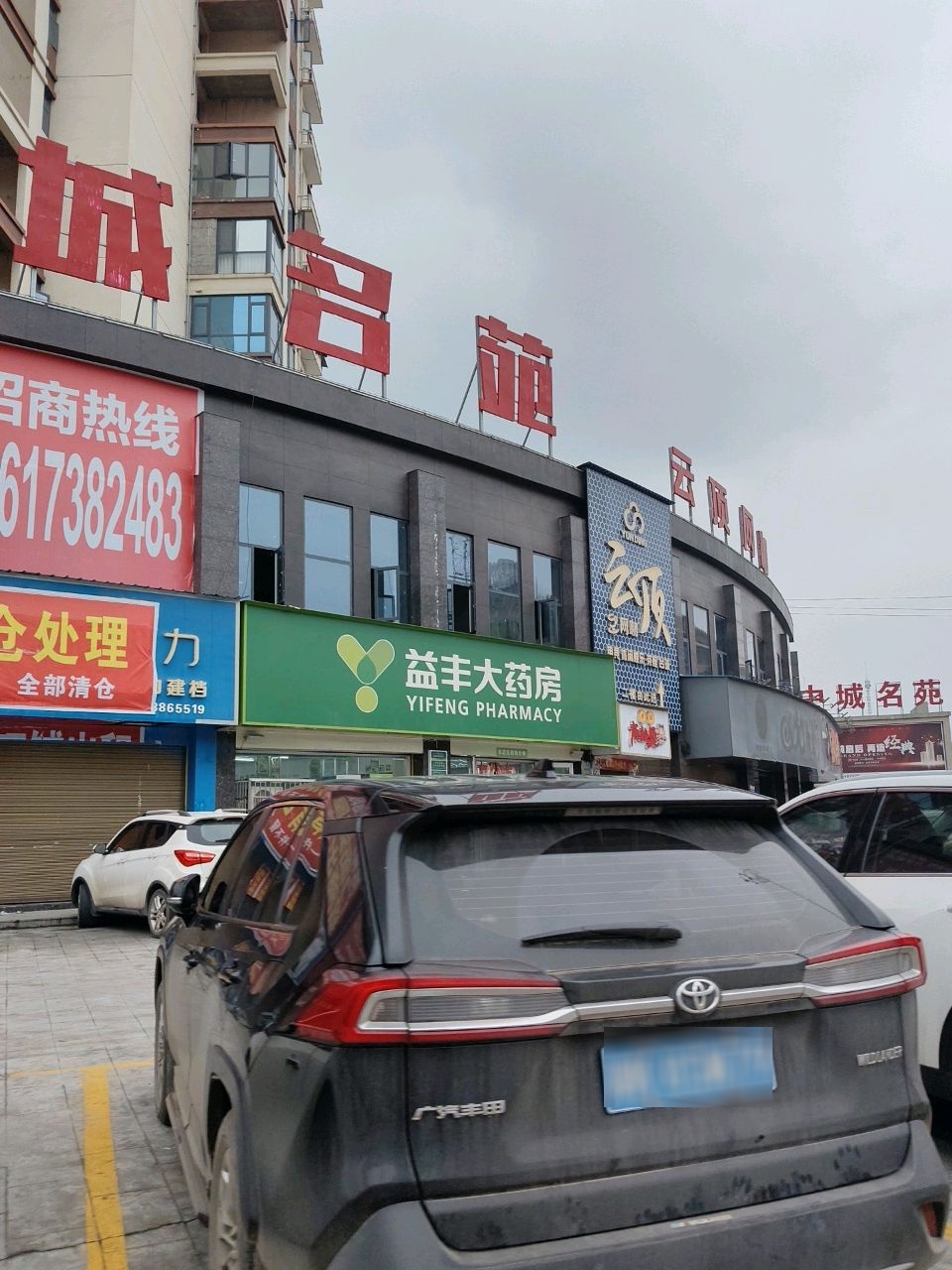 云顶网咖