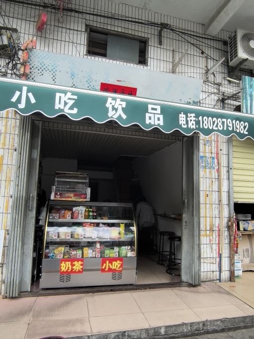 东方八所六小邻食餐饮店
