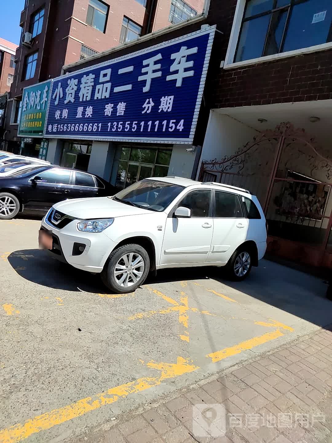 金阳汽车