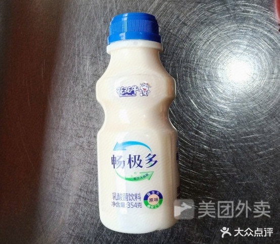 米酒香白极馍(西园街老店)