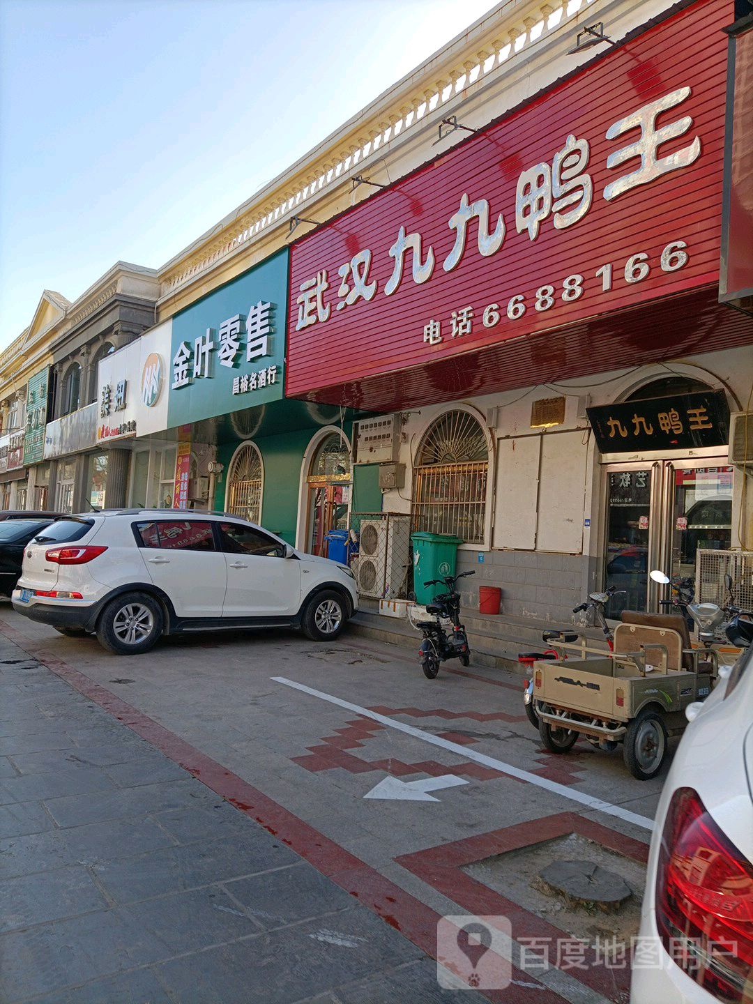 美妞美甲美甲(黄甫路商业街店)