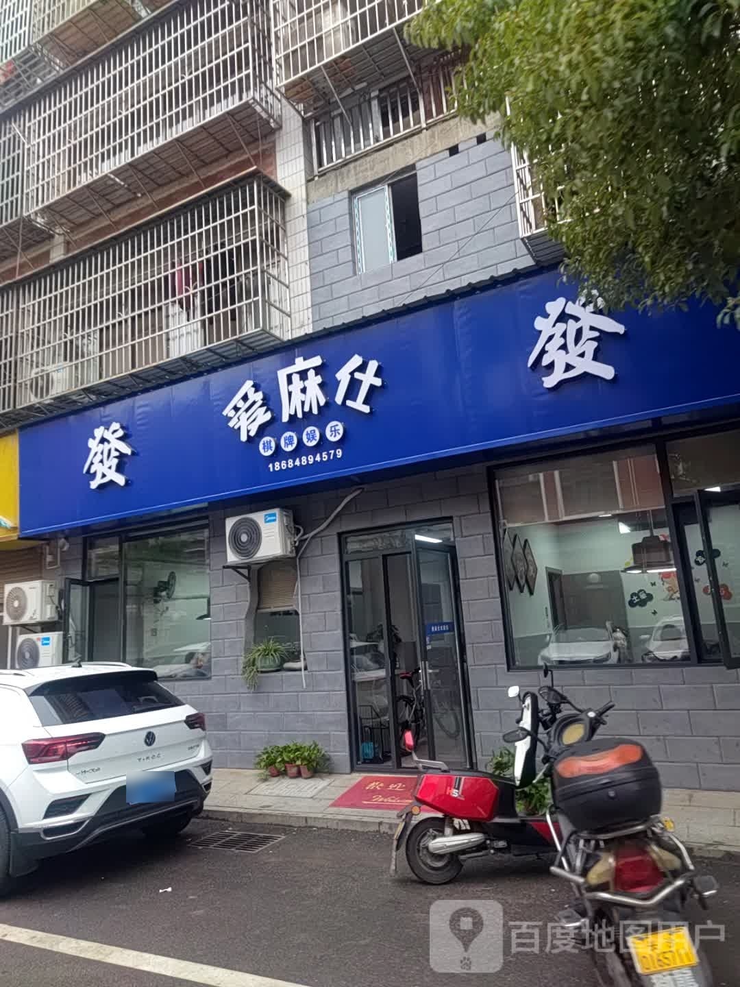 爱马仕