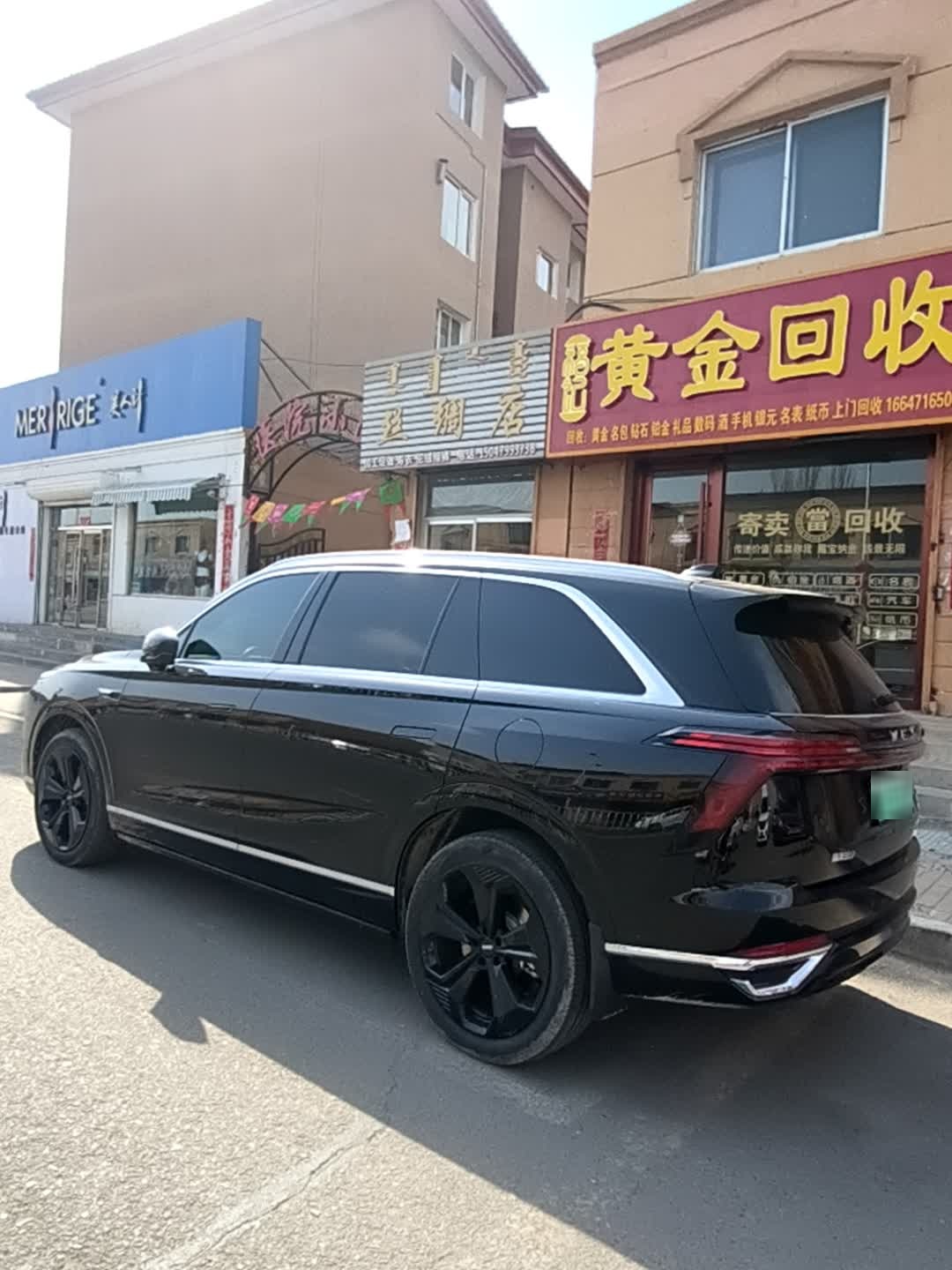 黄金回收