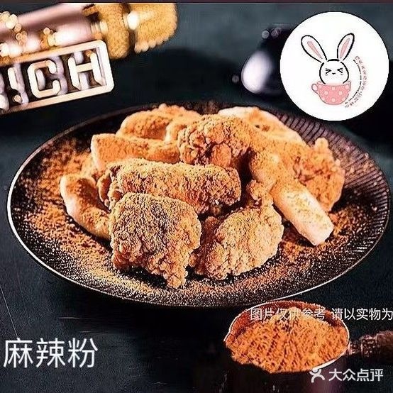 蒂朵小铺·奶酪炸鸡(德兴店)