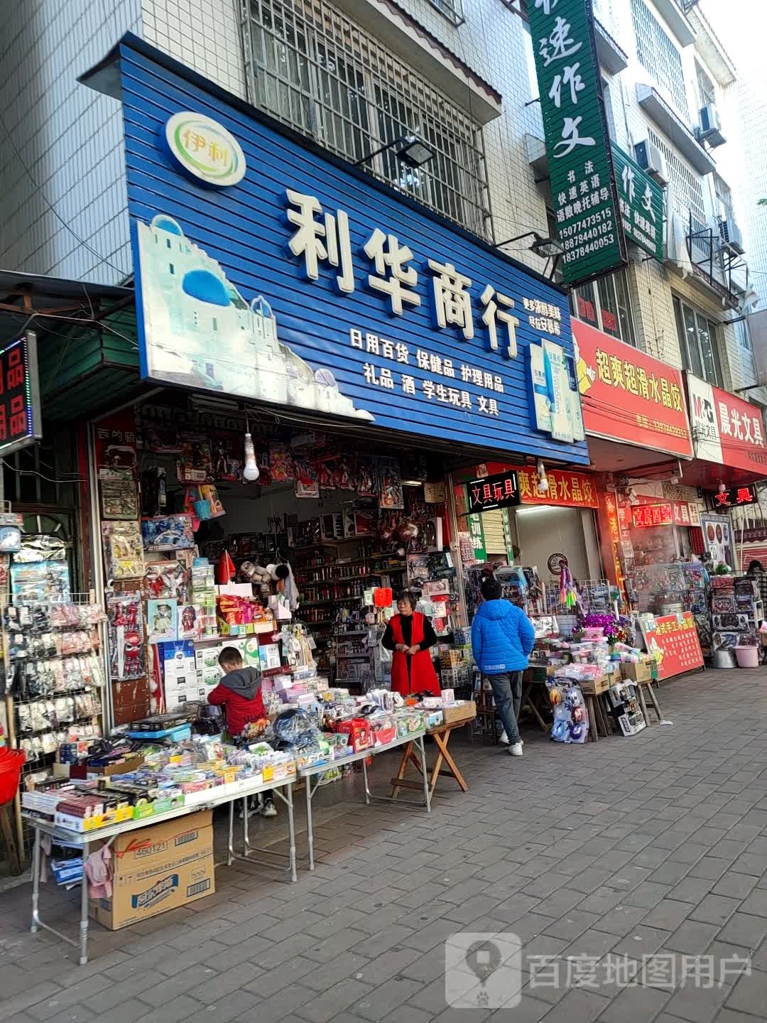 超爽超滑水晶饺