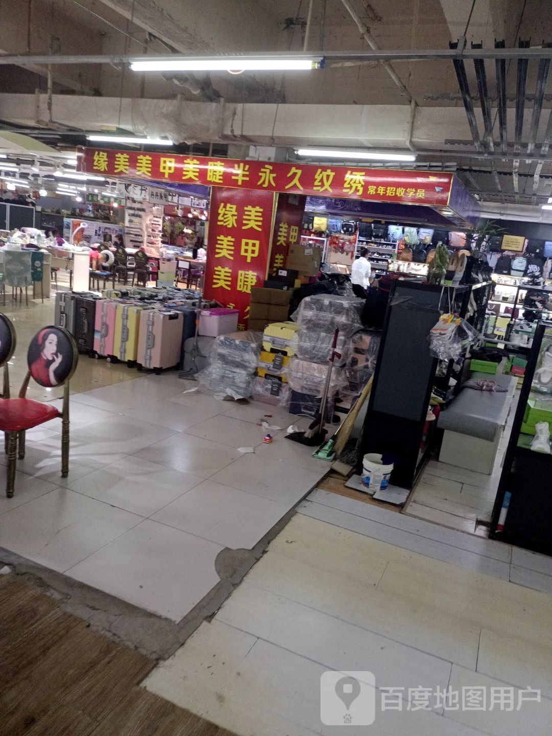 缘美w美甲美睫(开发区大商新玛特店)