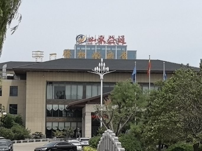 泰安一滕松峪酒店·妙味自助餐厅