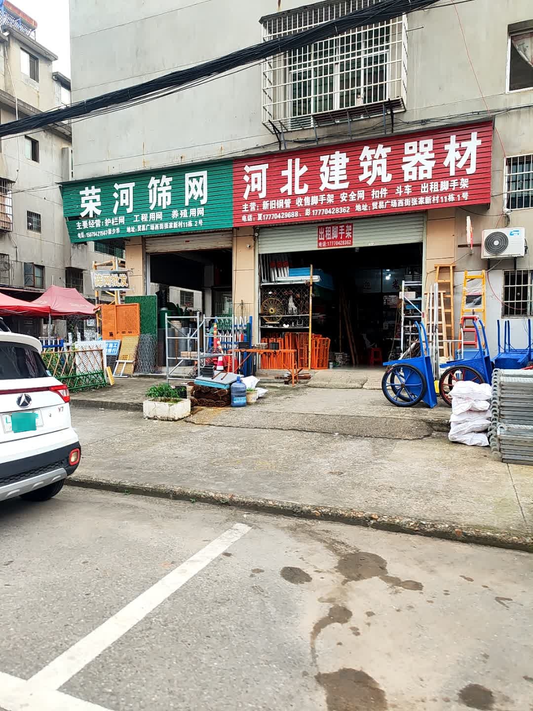 黄河筛网河北建筑器材