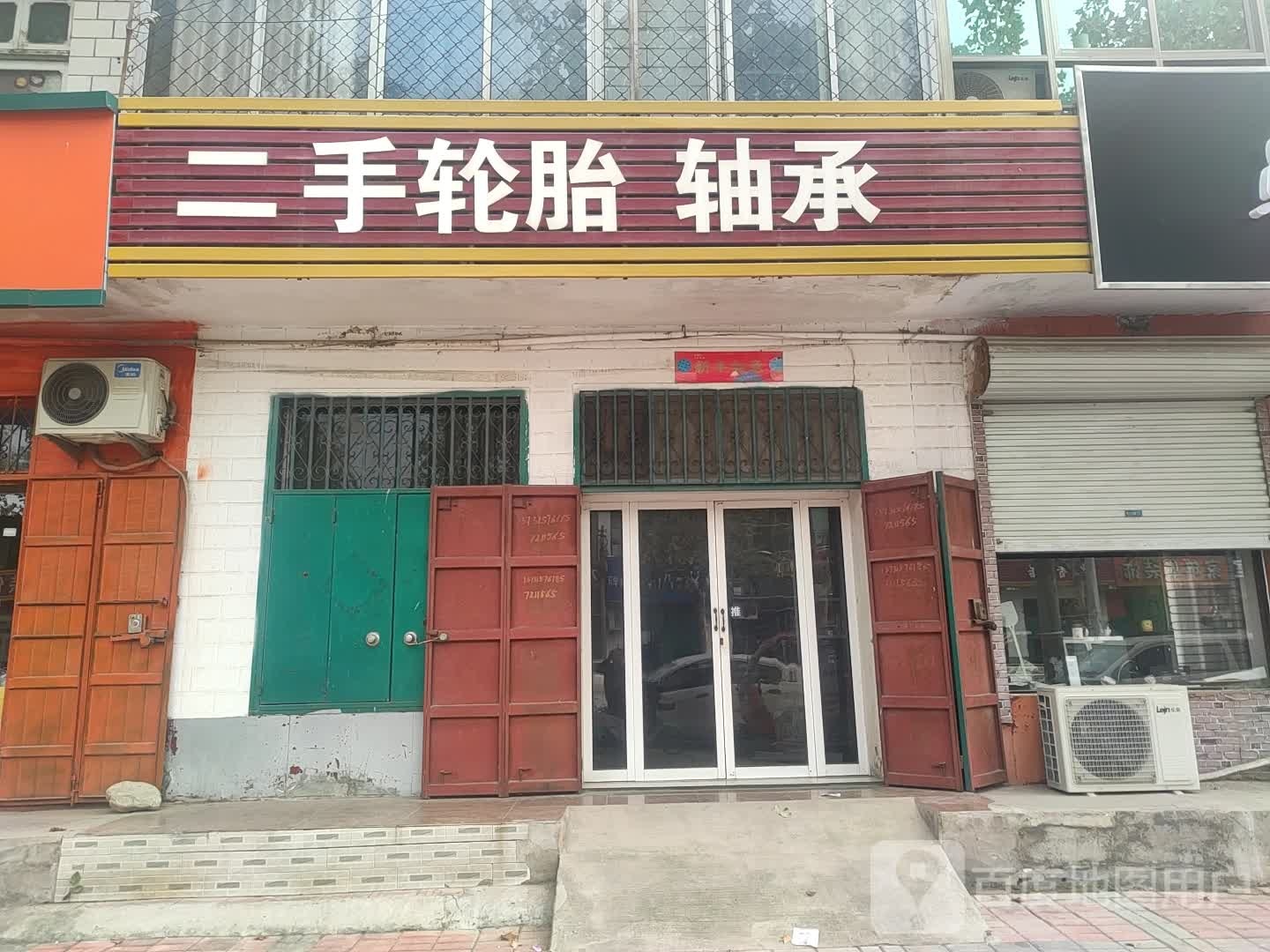 二手补胎轴承