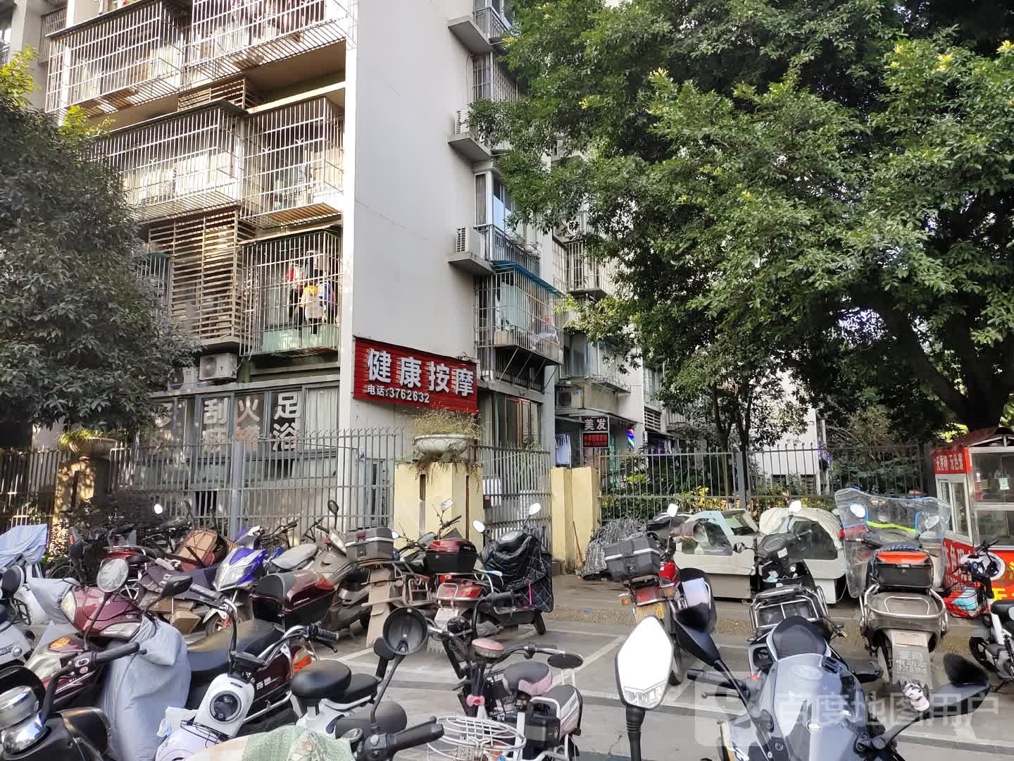 健康按摩古族