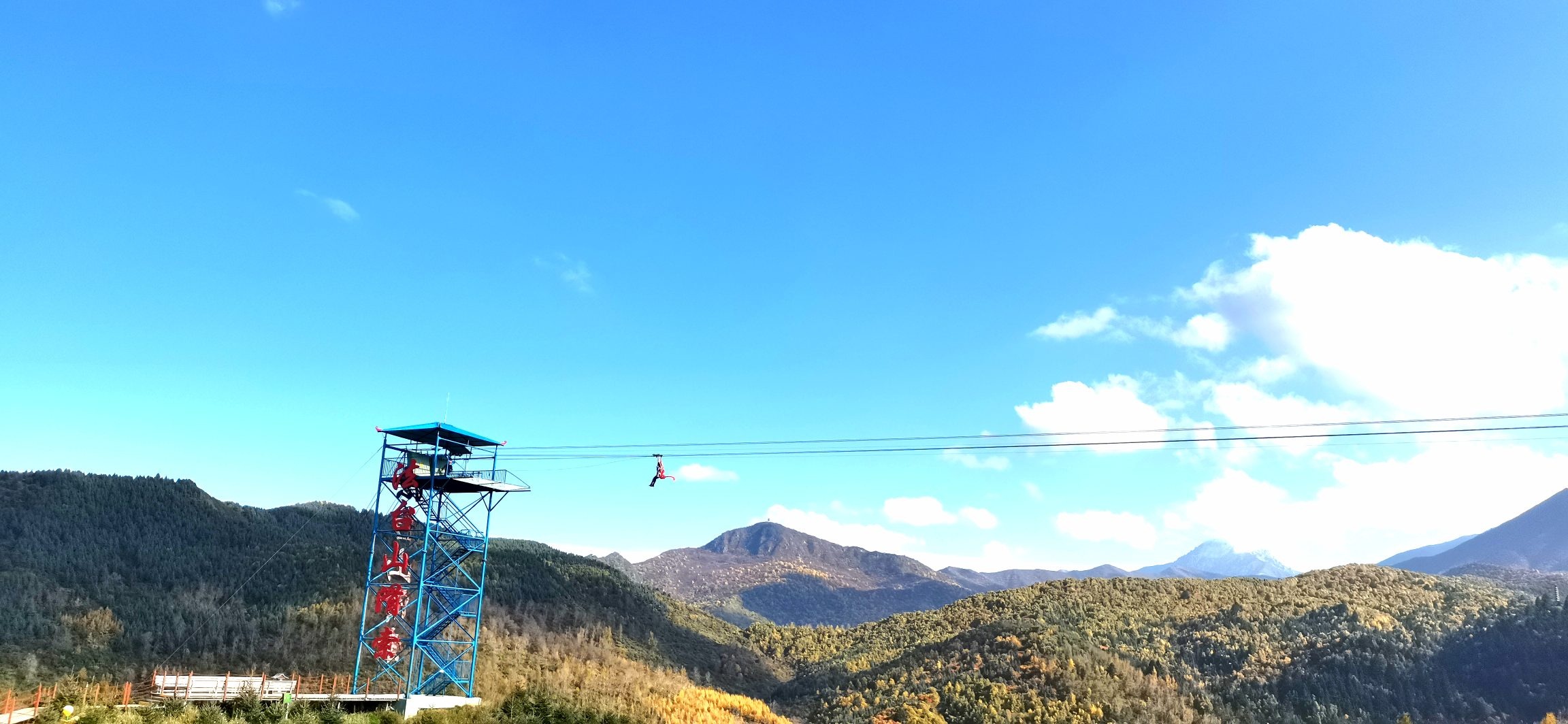 甘肃法台山景区