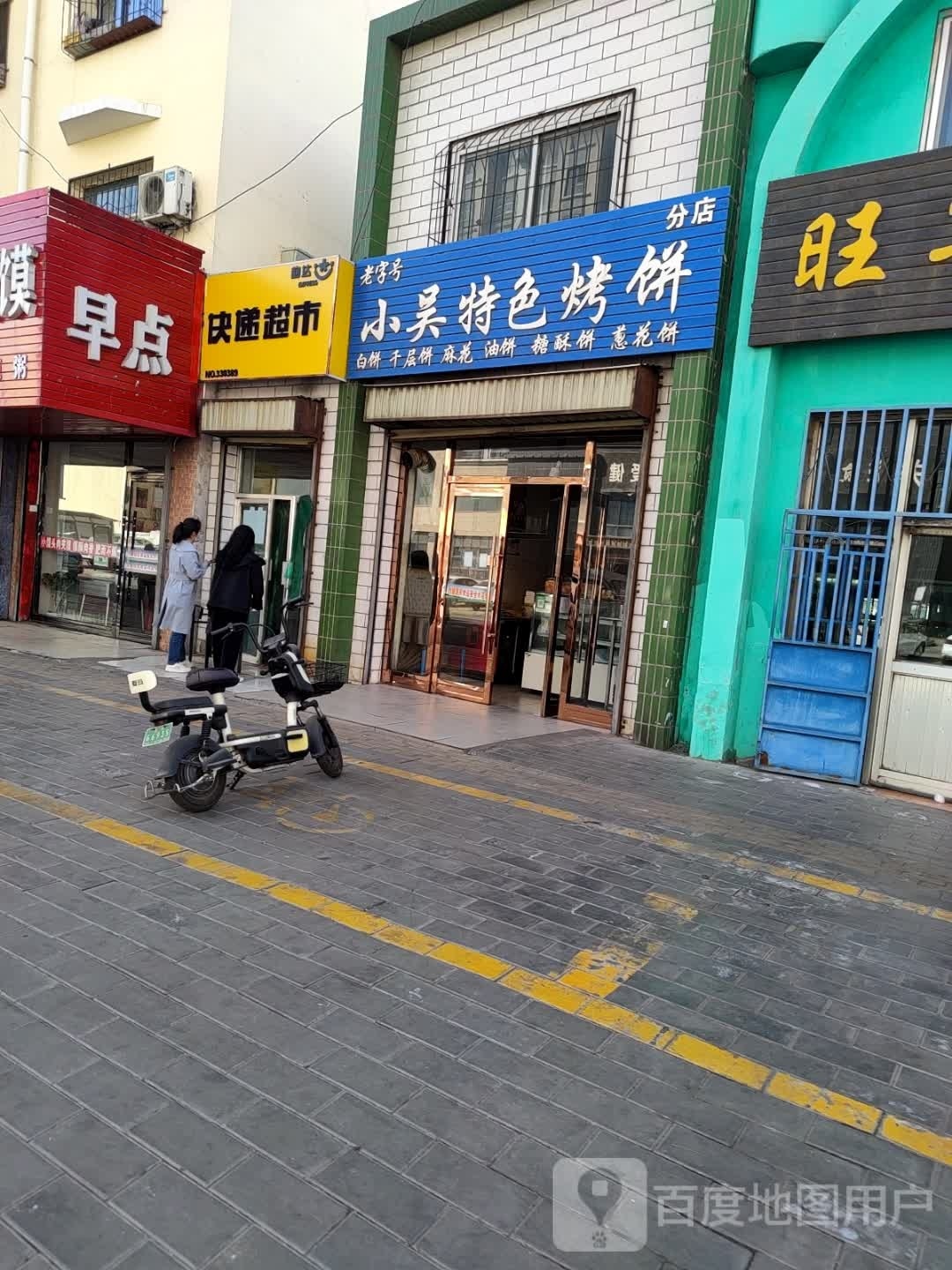 韵达快递表市