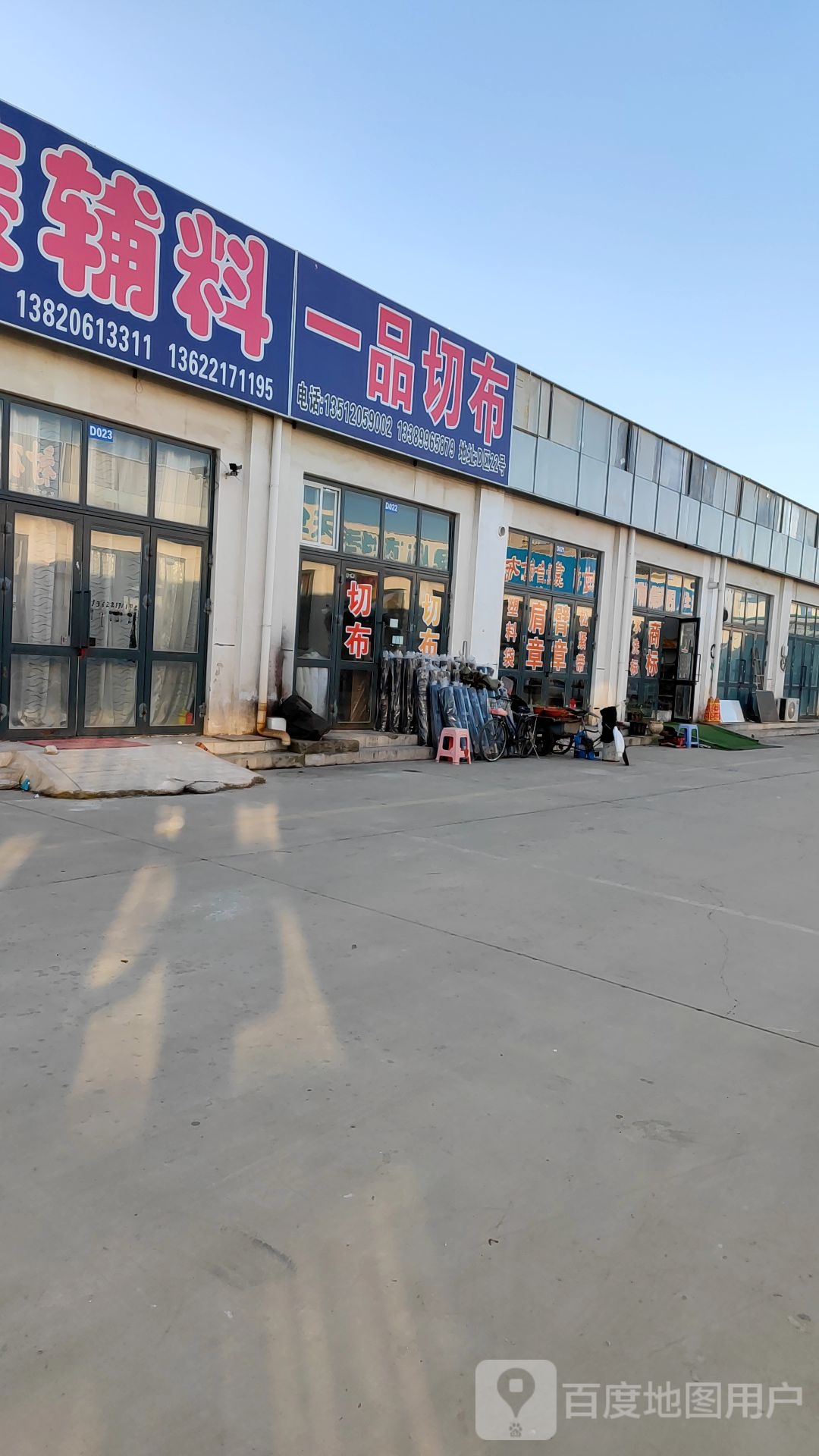 一树切布