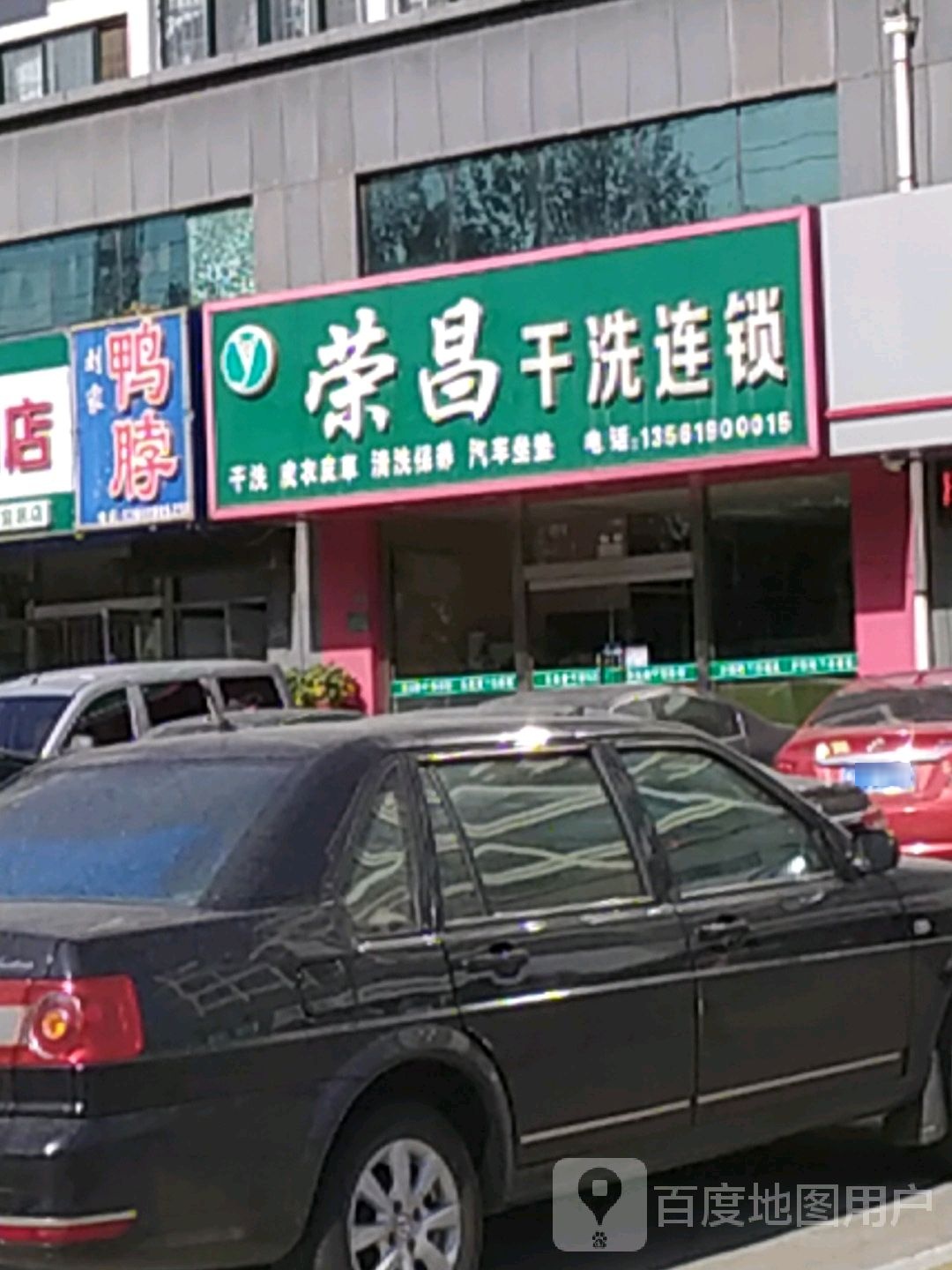 刘家鸭脖(安泰易居店)