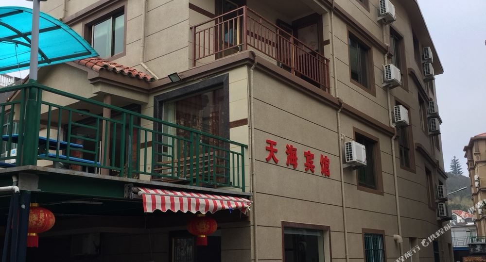 舟山朱家角天海宾馆(农家乐)