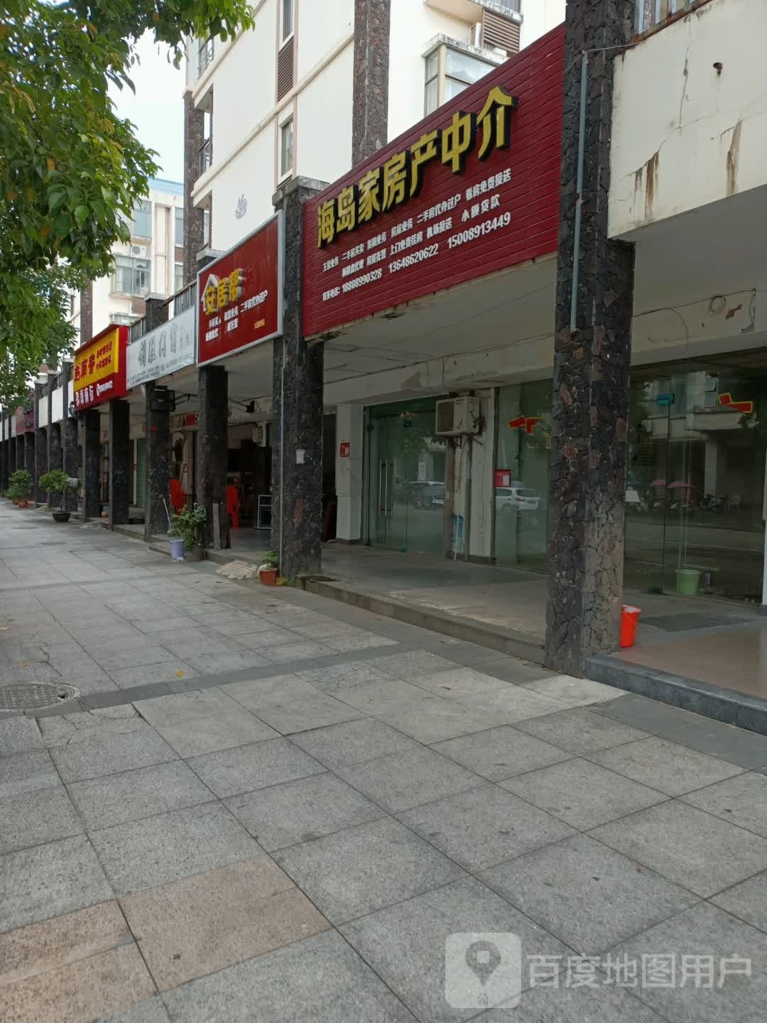 安居帮房产(天籁谷养生会馆店)