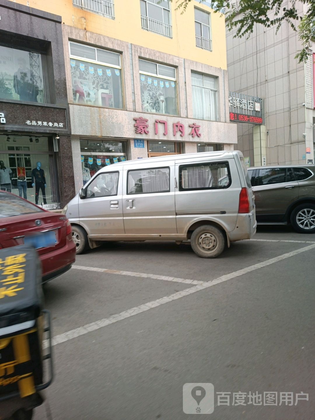 信空气网吧(民主路店)