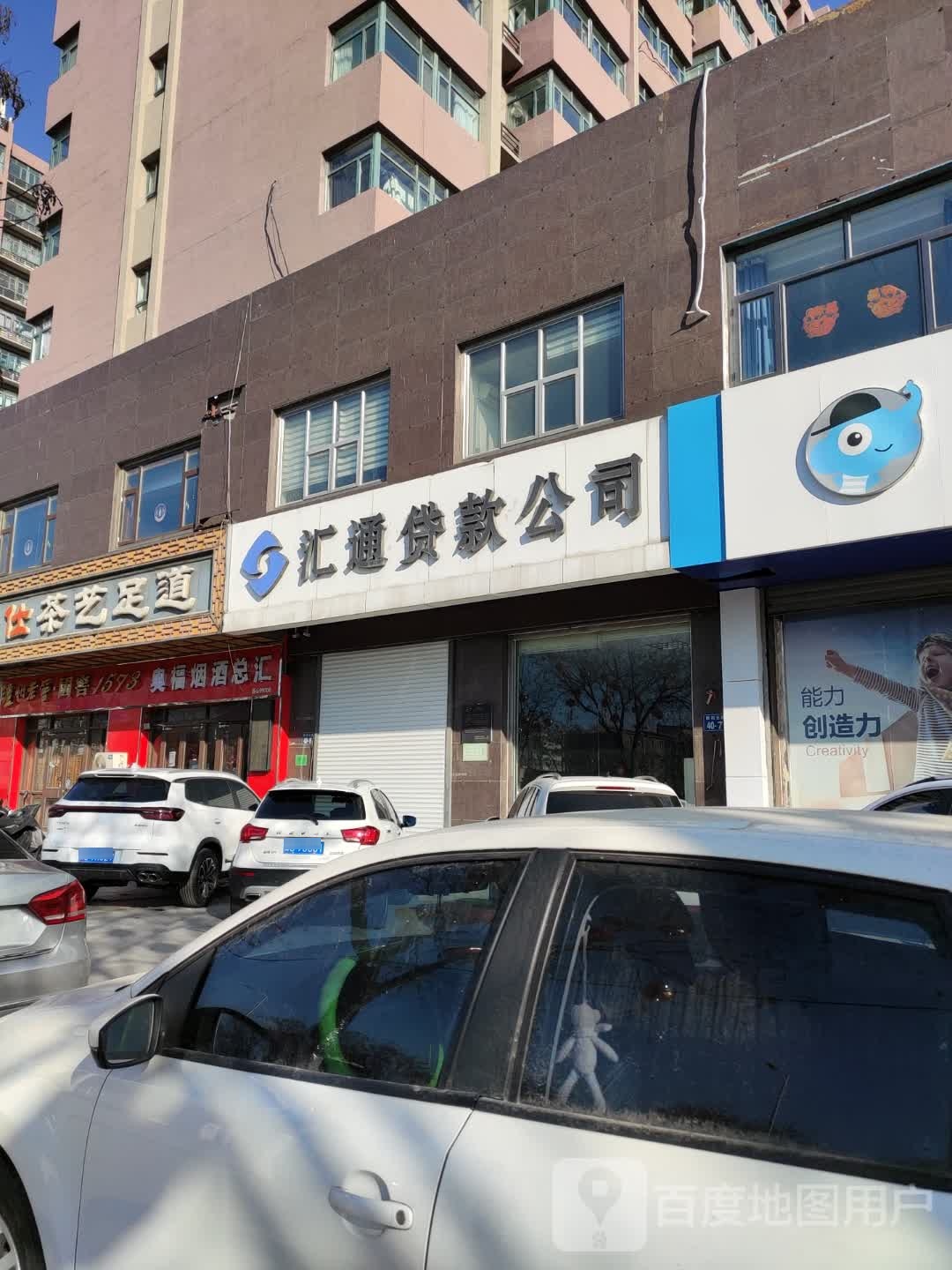 雅仕茶楼(盛世华庭店)