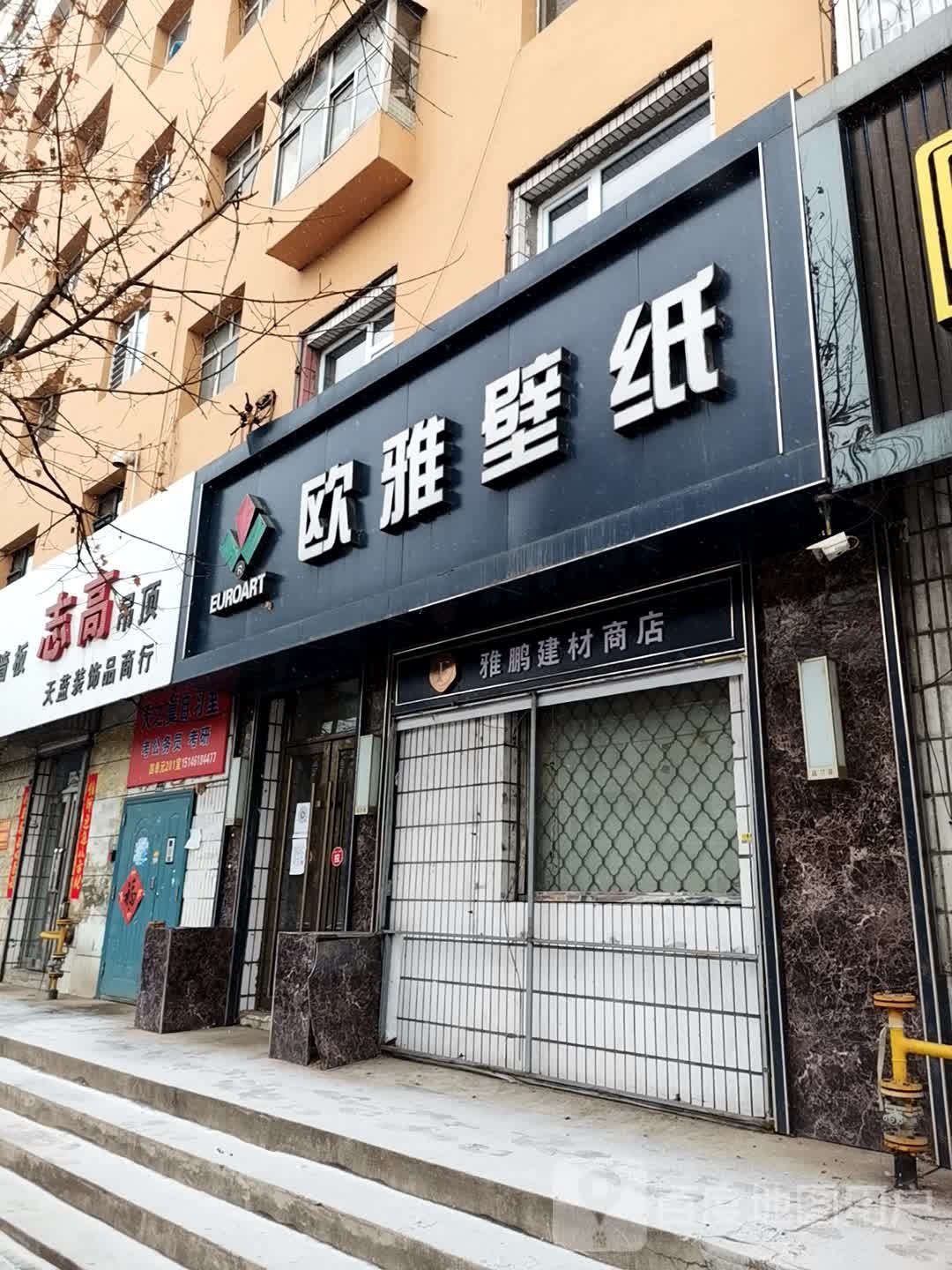 蓝铂工厂体验店