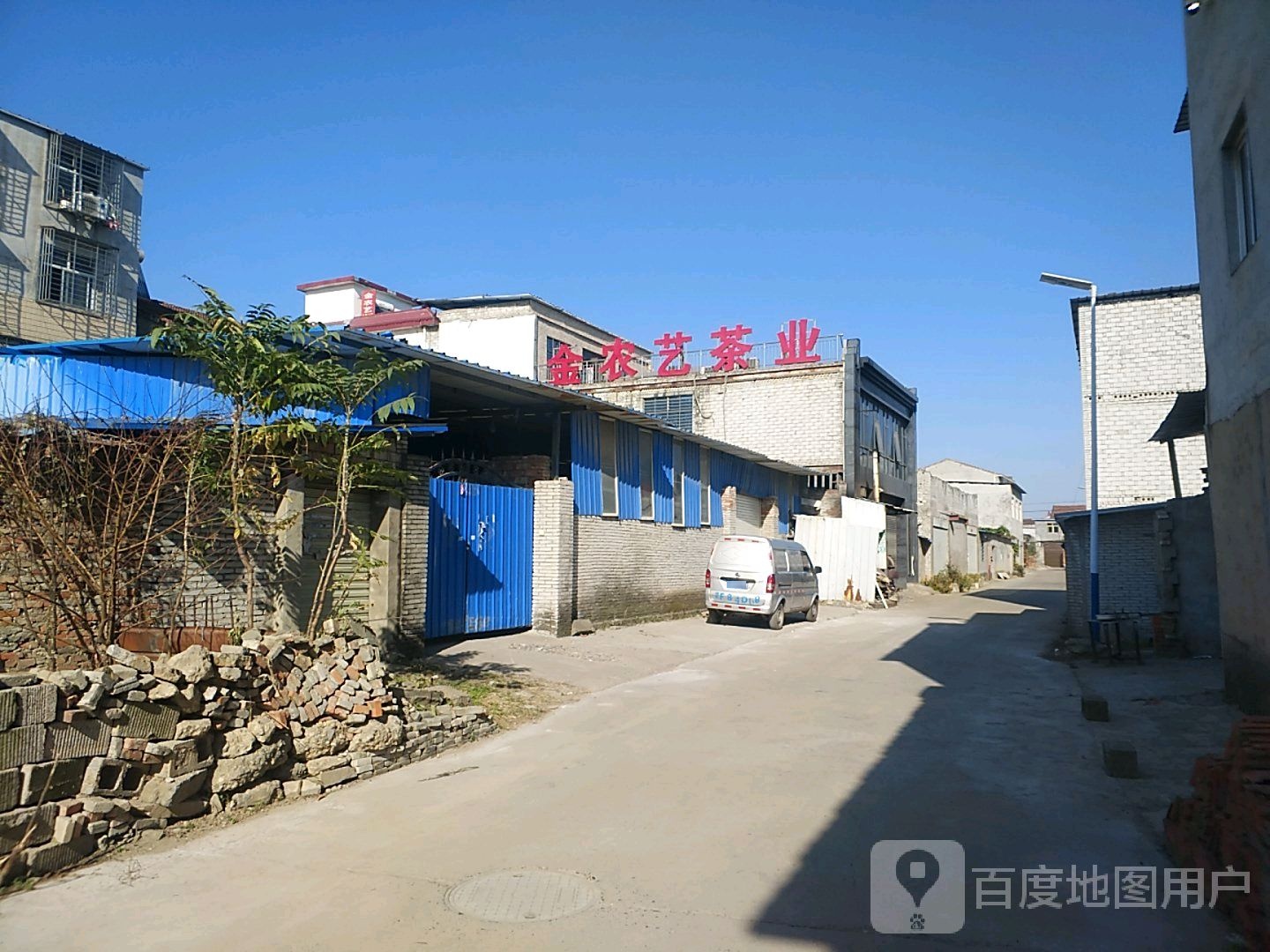 湖北金农艺商贸有限公司