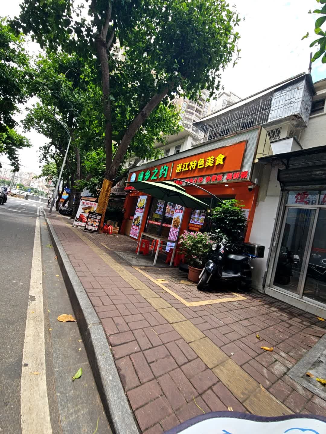 湛江特色美食环境