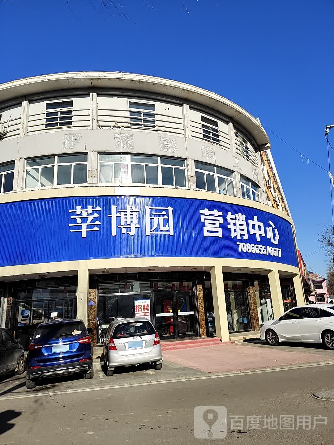 阳光华著营销中心