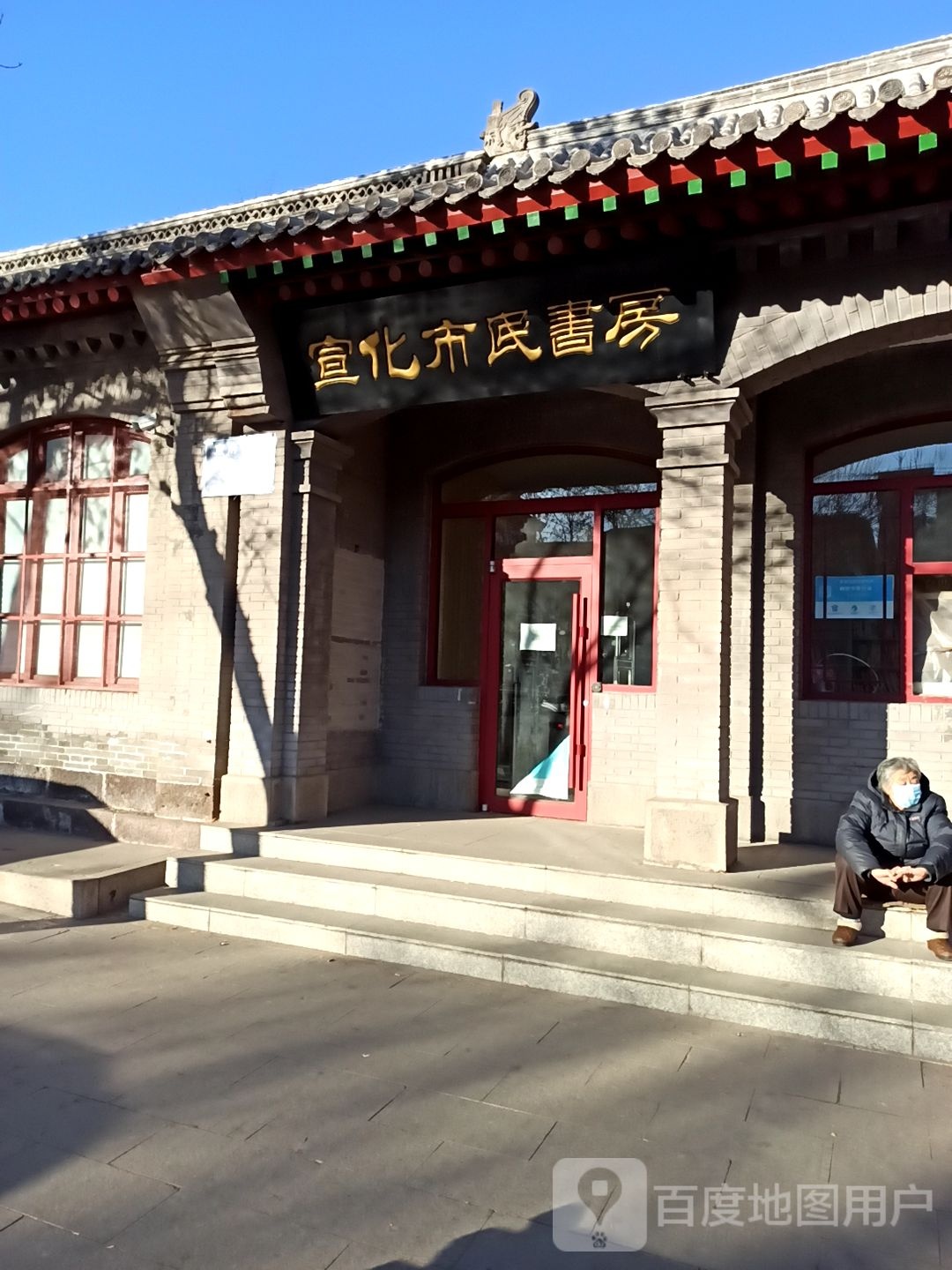 宣化市民画房