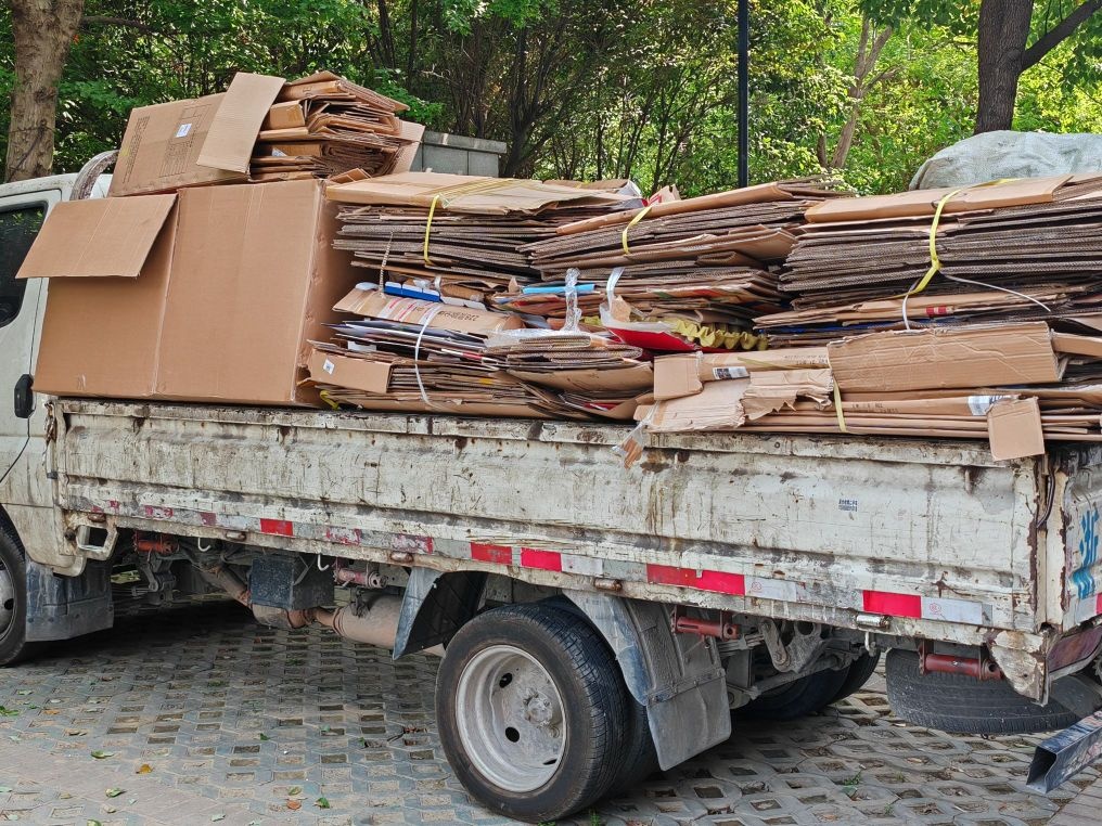 杭州旭友再生资源废品回收有限公司