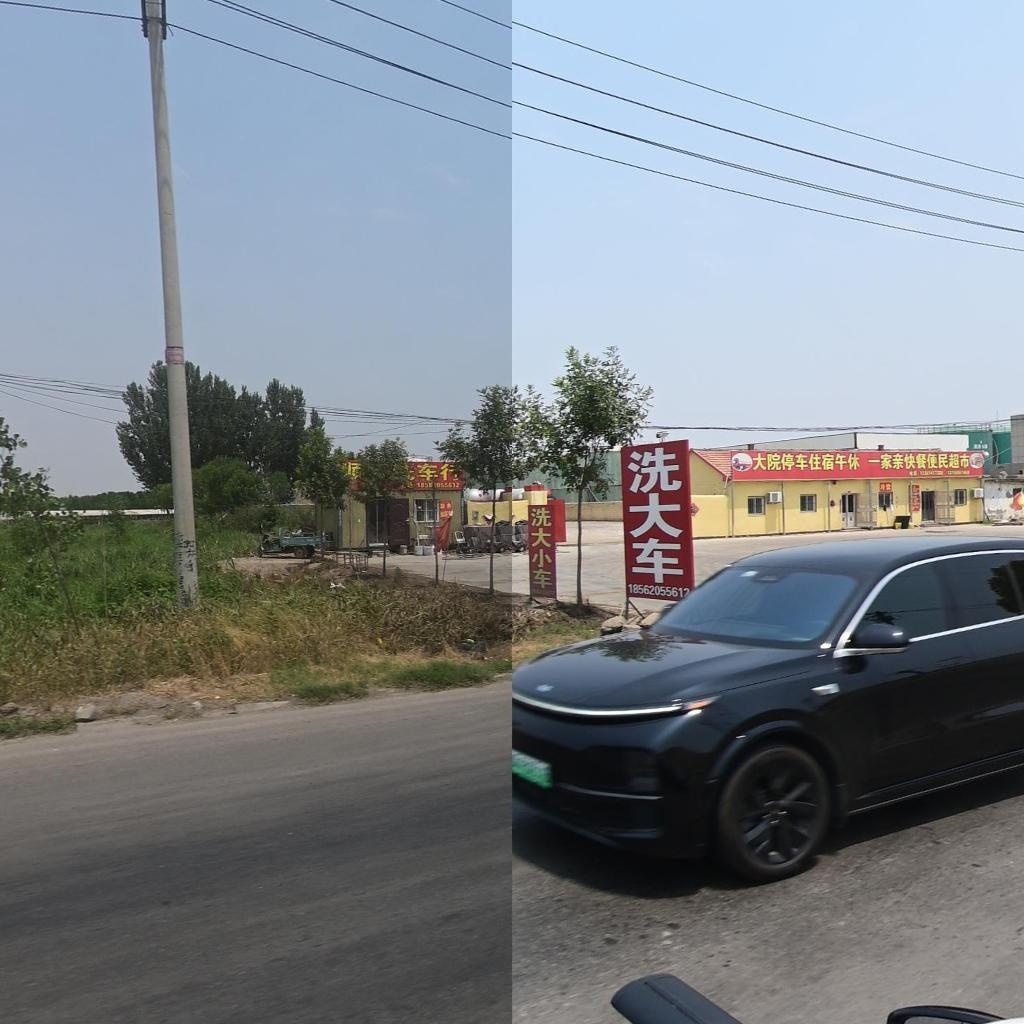 一家亲快餐便民超市